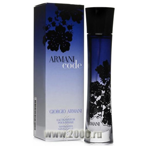 Armani Code For Women - от Giorgio Armani